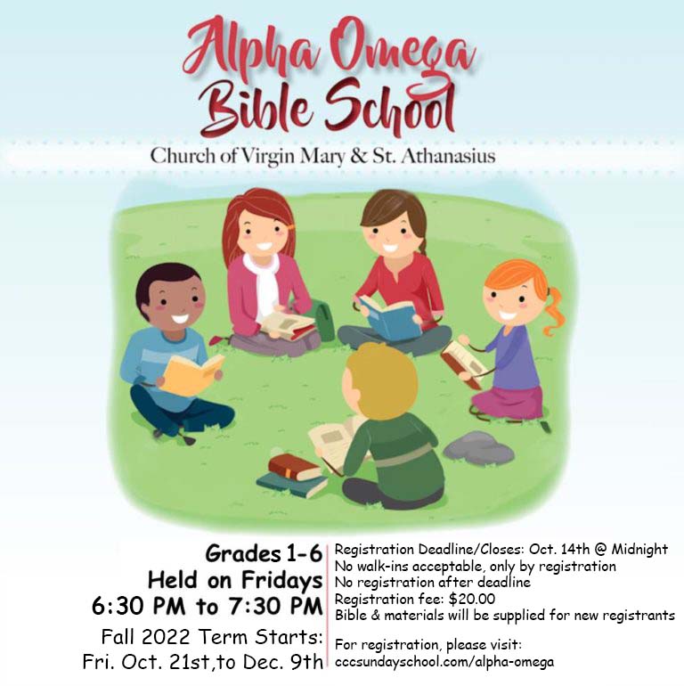 Alpha-Omega Bible Study Fall 2022 Registration @ Church of VMSA